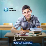 MBN School Libya social media, education content, enrollment campaign, student life