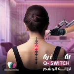 Doha SDC dental social media, healthcare content Qatar, clinic Instagram design