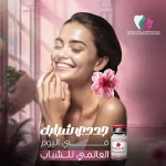 Doha SDC dental social media, healthcare content Qatar, clinic Instagram design