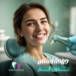Doha SDC dental social media, healthcare content Qatar, clinic Instagram design