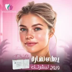 Doha SDC dental social media, healthcare content Qatar, clinic Instagram design