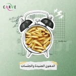 CARVE nutrition social media, Egypt diet clinic marketing, transformation content