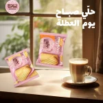 El Abd Products Qatar social media, Egyptian sweets marketing, Ramadan campaign content