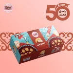 El Abd Products Qatar social media, Egyptian sweets marketing, Ramadan campaign content