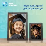 MBN School Libya social media, education content, enrollment campaign, student life