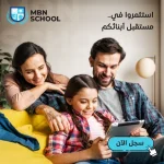 MBN School Libya social media, education content, enrollment campaign, student life