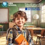 MBN School Libya social media, education content, enrollment campaign, student life