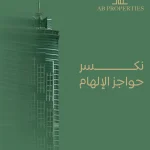 AB Properties Dubai social media, real estate content, property marketing UAE