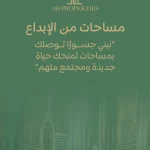 AB Properties Dubai social media, real estate content, property marketing UAE