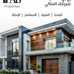 AB Properties Dubai social media, real estate content, property marketing UAE