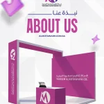 Tanzeem Almotawarh events social media, KSA event marketing, corporate event content