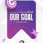 Tanzeem Almotawarh events social media, KSA event marketing, corporate event content