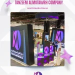 Tanzeem Almotawarh events social media, KSA event marketing, corporate event content