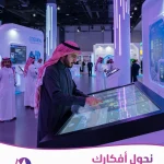 Tanzeem Almotawarh events social media, KSA event marketing, corporate event content