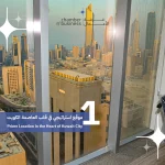 Chamber of Business Kuwait website, professional services social media, business community content