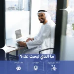 Chamber of Business Kuwait website, professional services social media, business community content