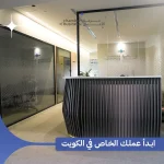 Chamber of Business Kuwait website, professional services social media, business community content