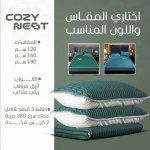Cozy Nest home lifestyle social media, Egypt e-commerce content, product lifestyle photography