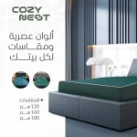 Cozy Nest home lifestyle social media, Egypt e-commerce content, product lifestyle photography