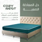 Cozy Nest home lifestyle social media, Egypt e-commerce content, product lifestyle photography