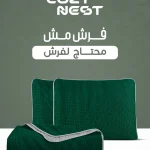 Cozy Nest home lifestyle social media, Egypt e-commerce content, product lifestyle photography