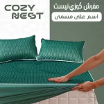 Cozy Nest home lifestyle social media, Egypt e-commerce content, product lifestyle photography