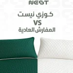 Cozy Nest home lifestyle social media, Egypt e-commerce content, product lifestyle photography