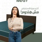 Cozy Nest home lifestyle social media, Egypt e-commerce content, product lifestyle photography