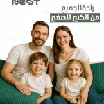 Cozy Nest home lifestyle social media, Egypt e-commerce content, product lifestyle photography