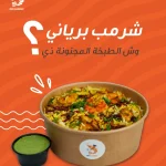 Dr Shrimp KSA social media, seafood restaurant content, food photography Saudi