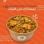 Dr Shrimp KSA social media, seafood restaurant content, food photography Saudi