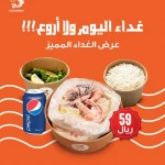 Dr Shrimp KSA social media, seafood restaurant content, food photography Saudi