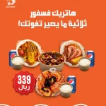 Dr Shrimp KSA social media, seafood restaurant content, food photography Saudi