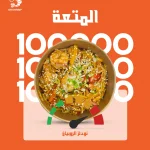 Dr Shrimp KSA social media, seafood restaurant content, food photography Saudi