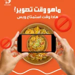 Dr Shrimp KSA social media, seafood restaurant content, food photography Saudi