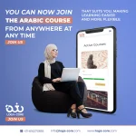 Loga-Core language school website, Netherlands education, Arabic community marketing