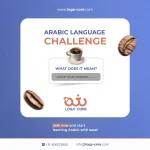 Loga-Core language school website, Netherlands education, Arabic community marketing