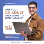 Loga-Core language school website, Netherlands education, Arabic community marketing