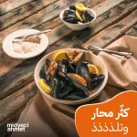 Midyeci Ahmet KSA social media, Turkish restaurant Saudi, food content marketing