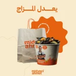 Midyeci Ahmet KSA social media, Turkish restaurant Saudi, food content marketing