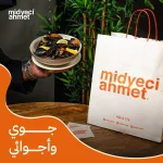 Midyeci Ahmet KSA social media, Turkish restaurant Saudi, food content marketing