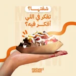 Midyeci Ahmet KSA social media, Turkish restaurant Saudi, food content marketing