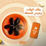 Midyeci Ahmet KSA social media, Turkish restaurant Saudi, food content marketing