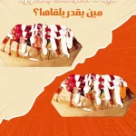 Midyeci Ahmet KSA social media, Turkish restaurant Saudi, food content marketing