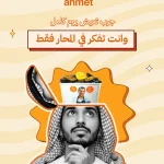 Midyeci Ahmet KSA social media, Turkish restaurant Saudi, food content marketing