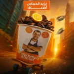 Midyeci Ahmet KSA social media, Turkish restaurant Saudi, food content marketing