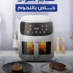 Nosh e-commerce social media, Egypt online retail, product showcase content