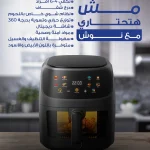 Nosh e-commerce social media, Egypt online retail, product showcase content