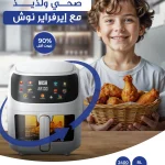 Nosh e-commerce social media, Egypt online retail, product showcase content