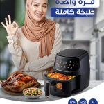 Nosh e-commerce social media, Egypt online retail, product showcase content